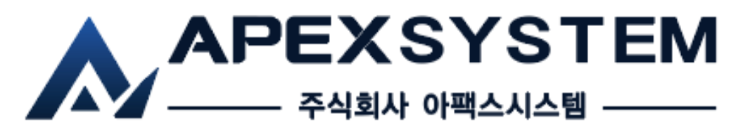 주식회사 아팩스시스템 로고