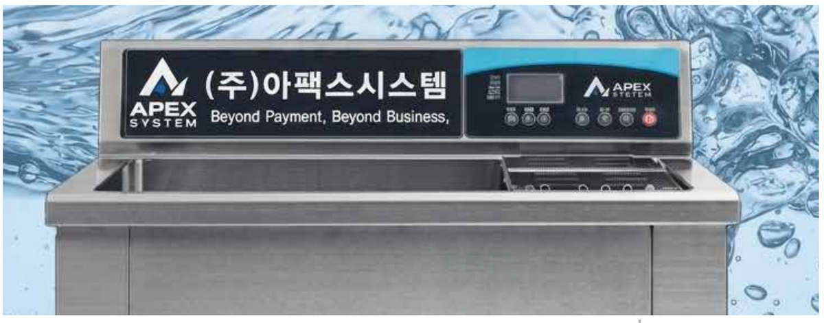 소형 (AP-500~700)